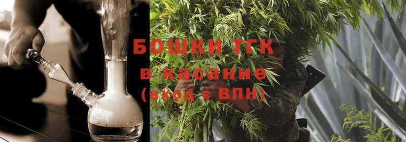 Канабис THC 21%  даркнет сайт  Белоозёрский 